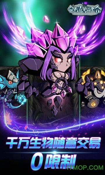 创造与融合的图册