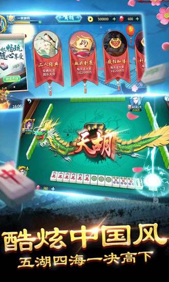 衢州江山麻友圈手机版的图册