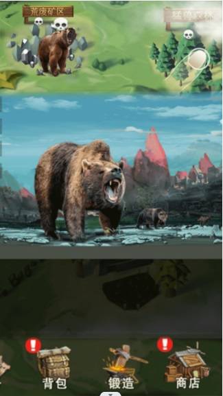 贝爷极限生存的图册