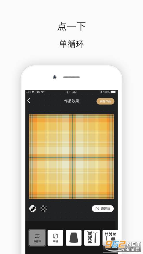 ilo(jk格柄样机生成器app)的图册