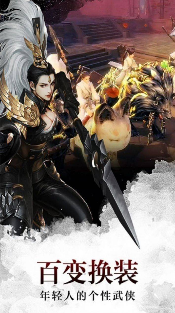 九龙梦令的图册