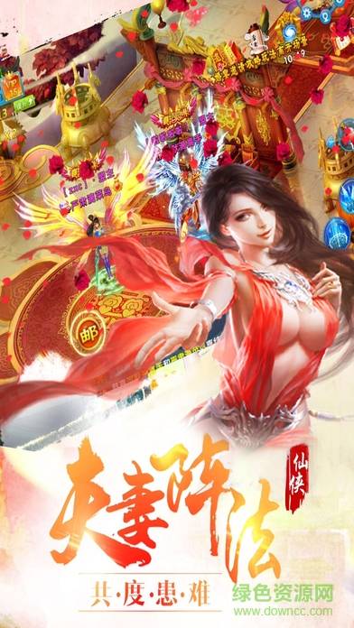 不良修仙者的图册