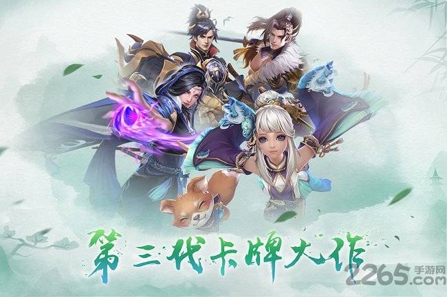 少年逆命师手游测试版的图册