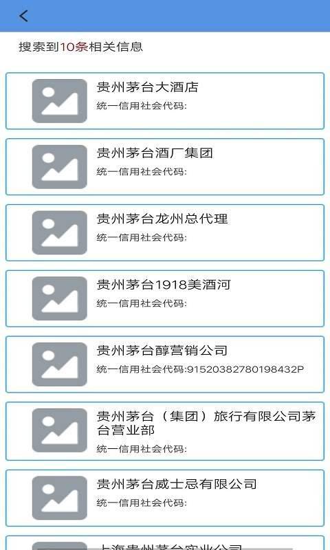 企管秘书的图册