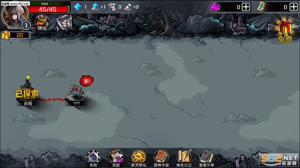 DarkDungeonSurvivalPro(洛菲斯的呼唤安卓最新版)的图册