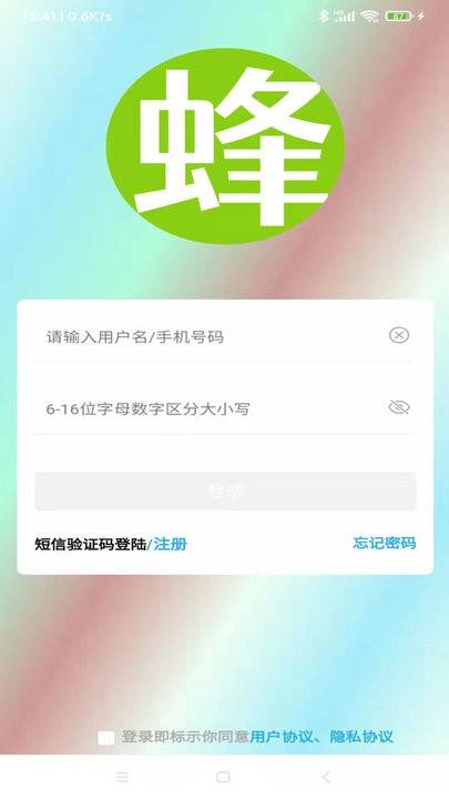 蜂鸟人事手机版的图册
