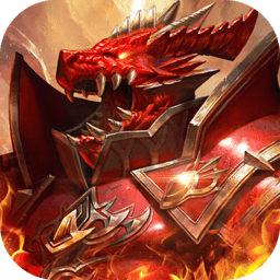 奇迹手游版勇者大陆（暂未上线）