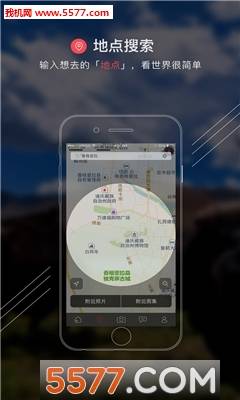 图加(图片搜索神器)的图册