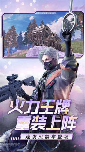 王牌战争GM权限直装版下载 v14.1 安卓版的图册