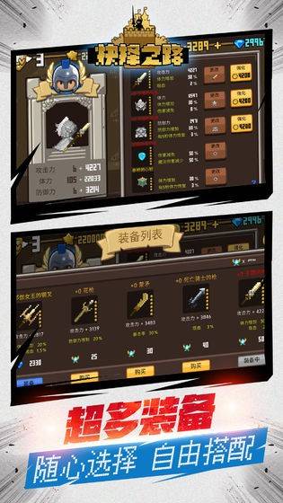 抉择之路的图册