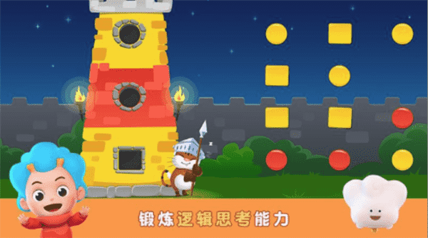 序列国度的图册