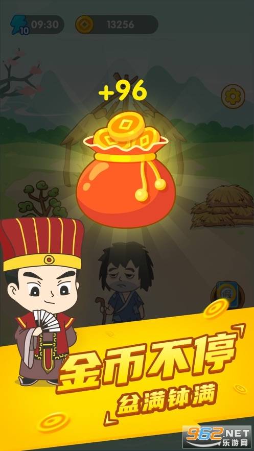 全民天天猜成语红包版的图册