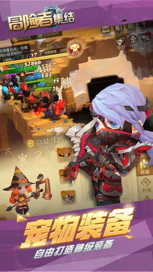 冒险者集结果盘版的图册