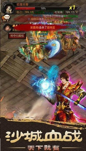 裁决战歌私服的图册