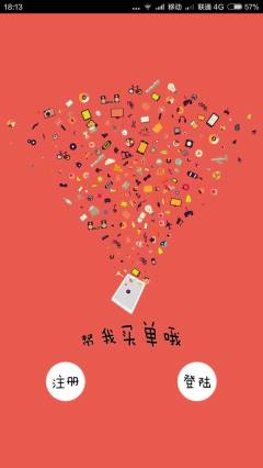 付尔代(场景社交app)的图册