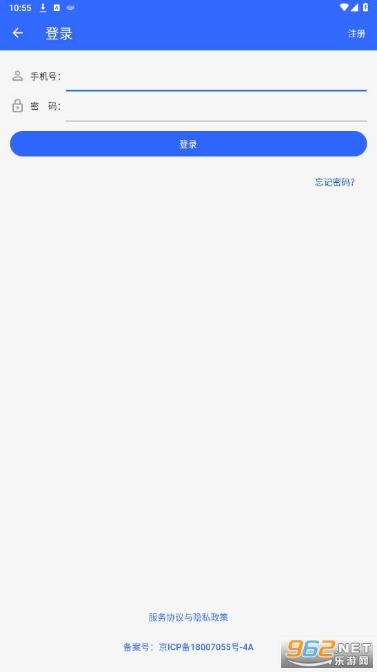 国培教务管理app的图册