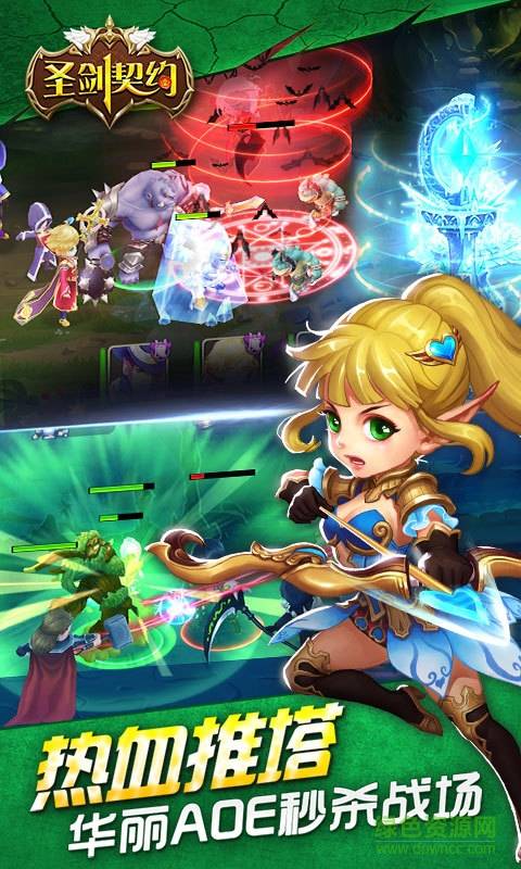 圣剑契约百度客户端的图册