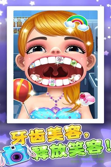 天才宝宝牙医的图册