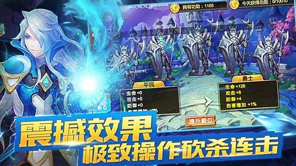 斗破龙域手游的图册